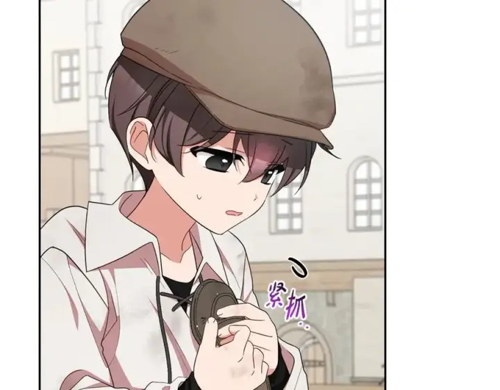 漫画《反派少女被爱意围绕》第79话 鞋子第10张图