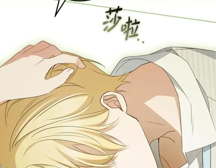 漫画《反派少女被爱意围绕》第79话 鞋子第127张图