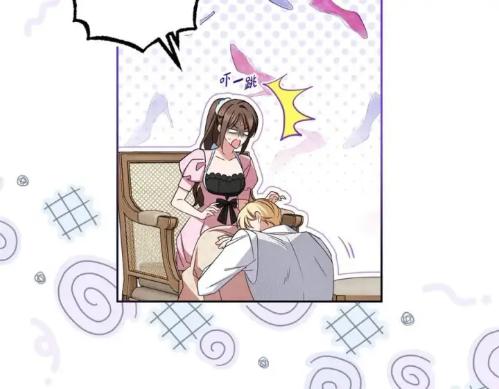 漫画《反派少女被爱意围绕》第79话 鞋子第130张图