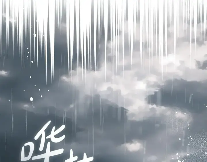 漫画《反派少女被爱意围绕》第79话 鞋子第139张图