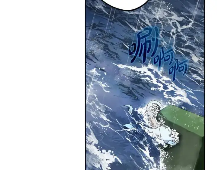 漫画《反派少女被爱意围绕》第79话 鞋子第144张图