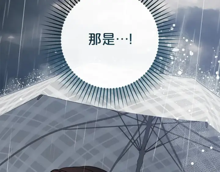 漫画《反派少女被爱意围绕》第79话 鞋子第187张图