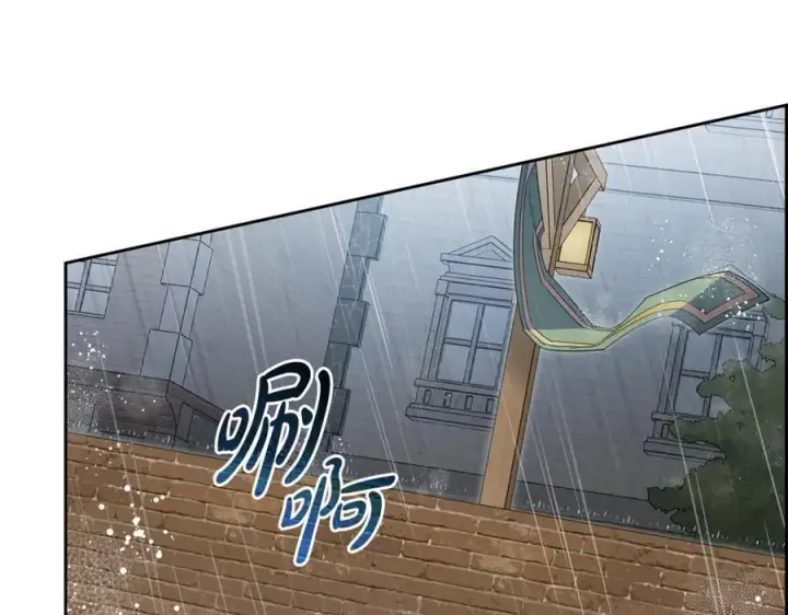 漫画《反派少女被爱意围绕》第79话 鞋子第200张图