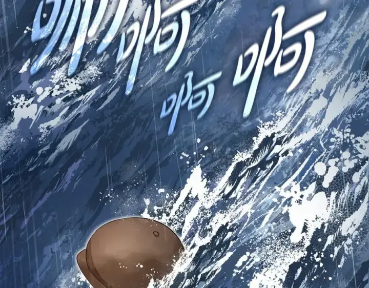 漫画《反派少女被爱意围绕》第79话 鞋子第203张图
