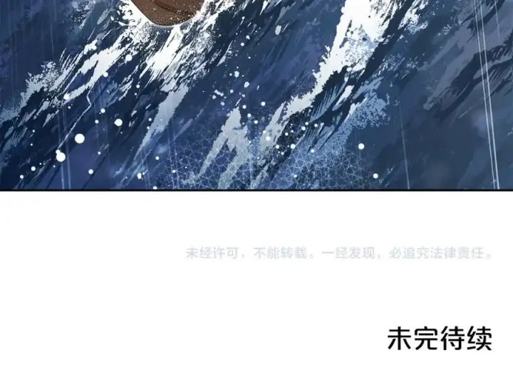 漫画《反派少女被爱意围绕》第79话 鞋子第204张图