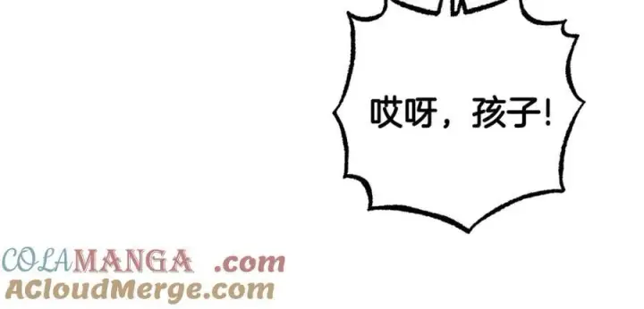 漫画《反派少女被爱意围绕》第79话 鞋子第21张图