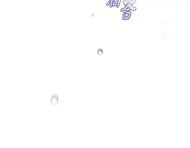 漫画《反派少女被爱意围绕》第79话 鞋子第4张图