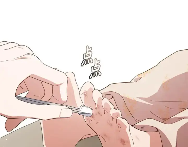 漫画《反派少女被爱意围绕》第79话 鞋子第63张图