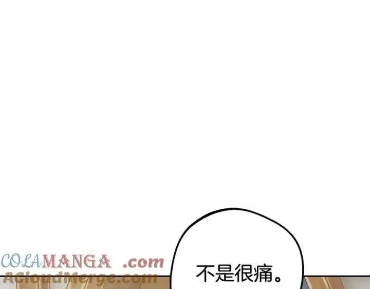 漫画《反派少女被爱意围绕》第79话 鞋子第65张图