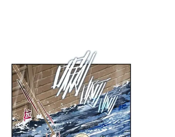漫画《反派少女被爱意围绕》第80话 救下少年第104张图