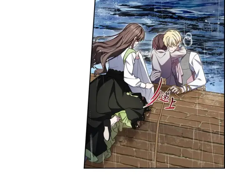 漫画《反派少女被爱意围绕》第80话 救下少年第108张图