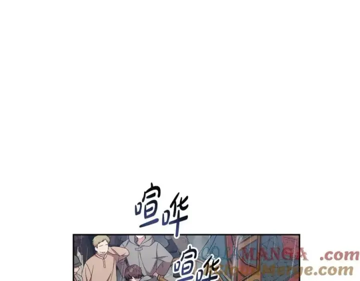 漫画《反派少女被爱意围绕》第80话 救下少年第109张图