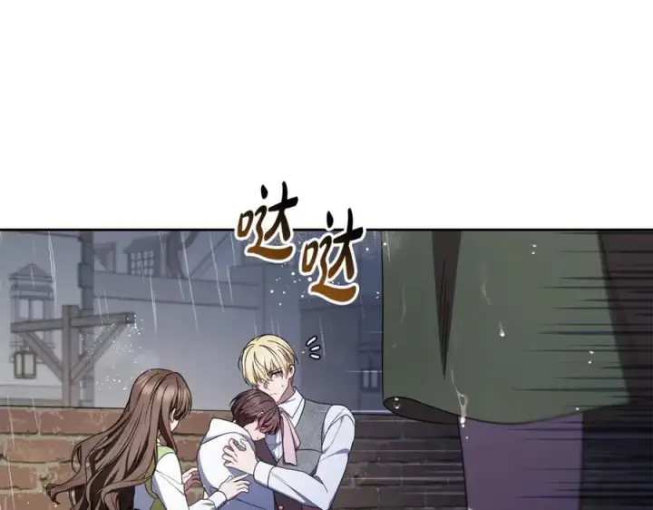 漫画《反派少女被爱意围绕》第80话 救下少年第112张图