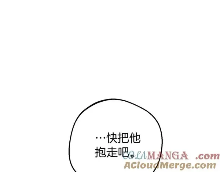 漫画《反派少女被爱意围绕》第80话 救下少年第121张图