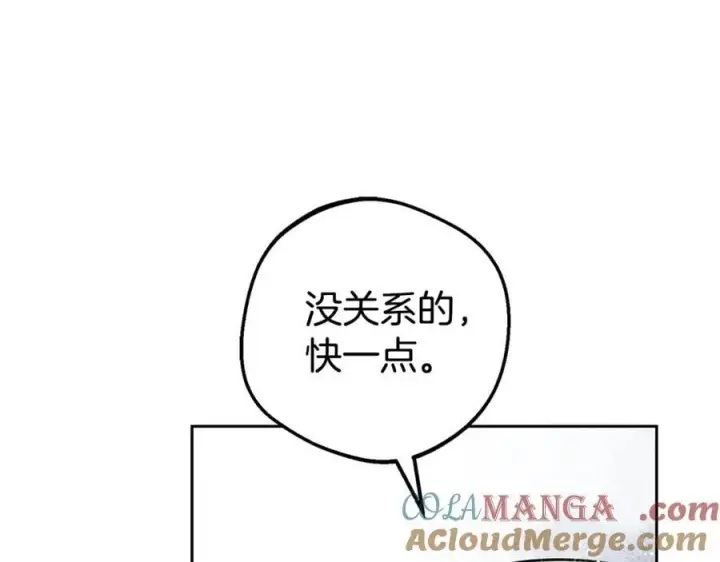 漫画《反派少女被爱意围绕》第80话 救下少年第125张图