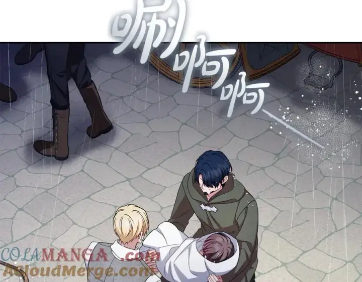 漫画《反派少女被爱意围绕》第80话 救下少年第129张图