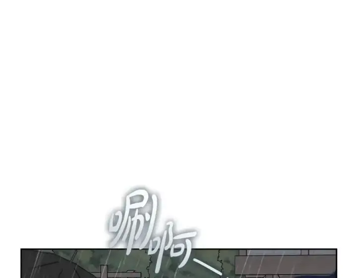 漫画《反派少女被爱意围绕》第80话 救下少年第134张图