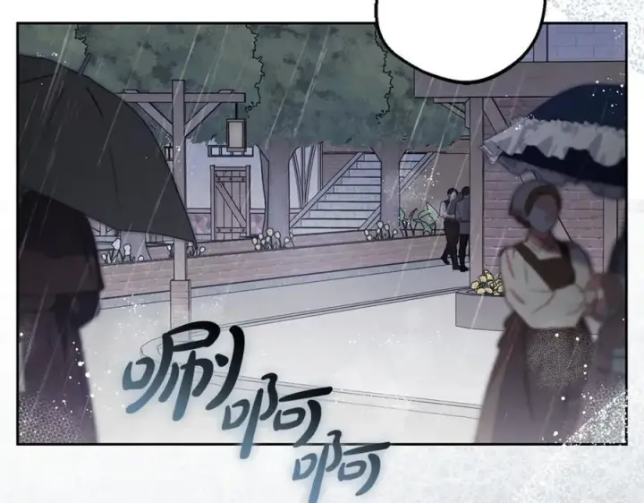 漫画《反派少女被爱意围绕》第80话 救下少年第139张图