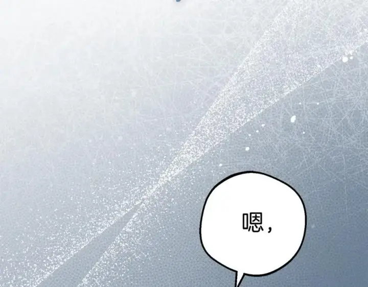 漫画《反派少女被爱意围绕》第80话 救下少年第140张图