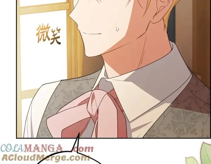 漫画《反派少女被爱意围绕》第80话 救下少年第177张图