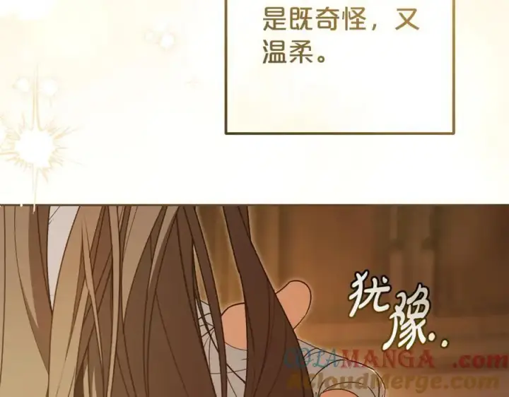 漫画《反派少女被爱意围绕》第80话 救下少年第193张图