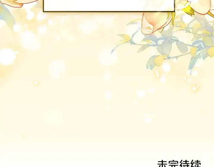 漫画《反派少女被爱意围绕》第80话 救下少年第202张图