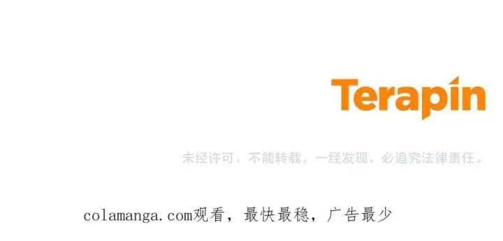 漫画《反派少女被爱意围绕》第80话 救下少年第204张图