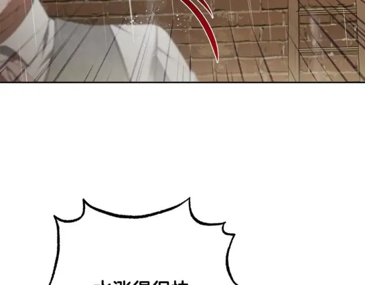 漫画《反派少女被爱意围绕》第80话 救下少年第22张图
