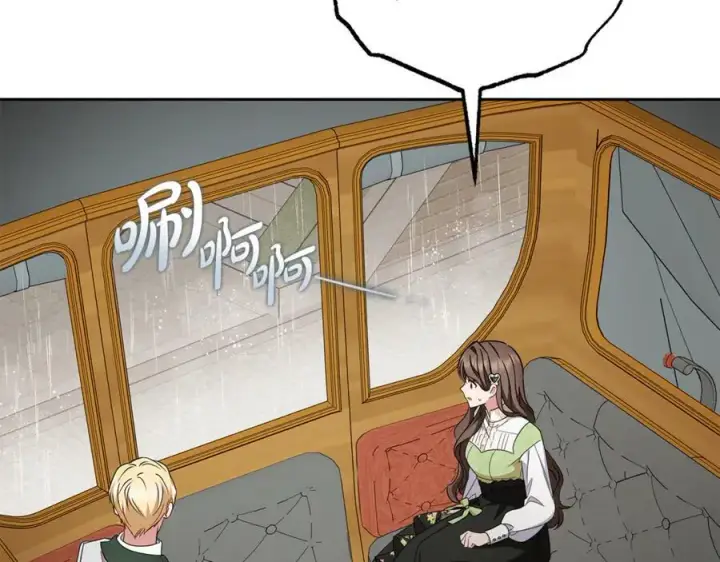 漫画《反派少女被爱意围绕》第80话 救下少年第4张图