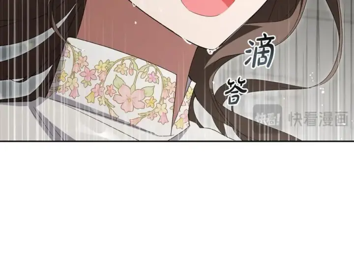 漫画《反派少女被爱意围绕》第80话 救下少年第42张图