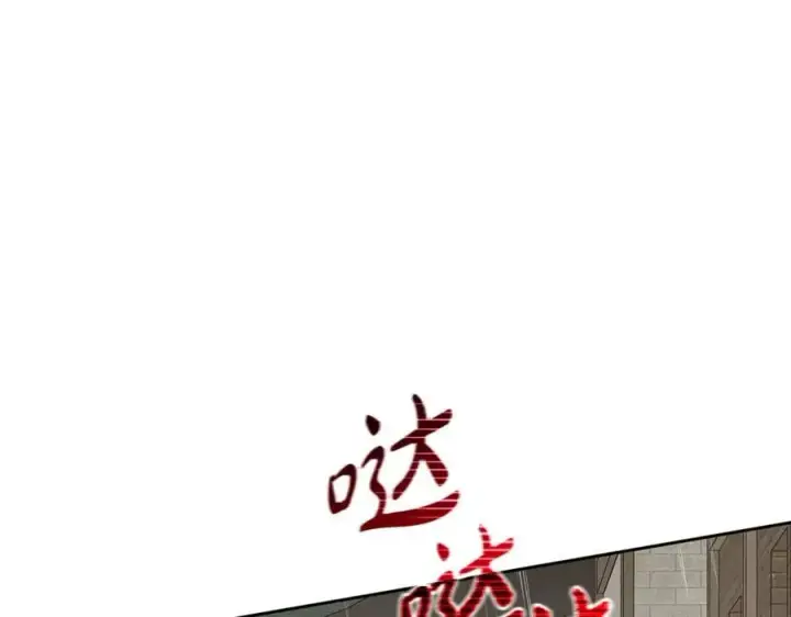 漫画《反派少女被爱意围绕》第80话 救下少年第46张图