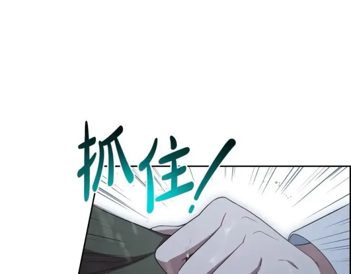 漫画《反派少女被爱意围绕》第80话 救下少年第50张图