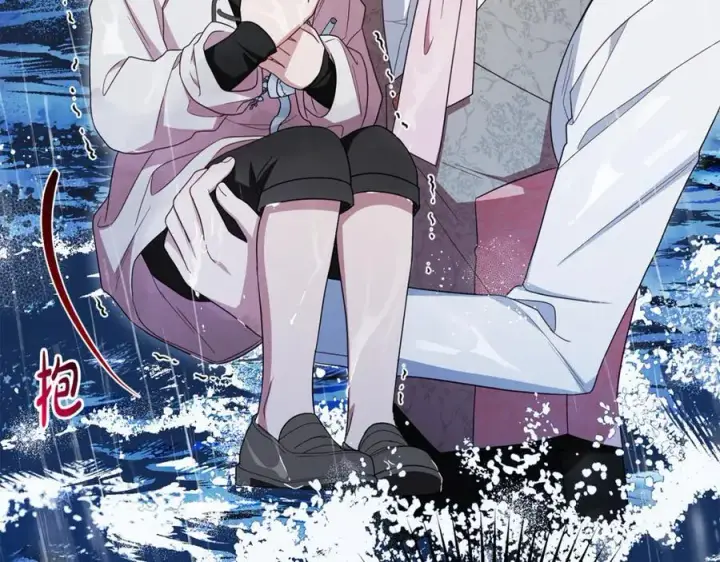 漫画《反派少女被爱意围绕》第80话 救下少年第71张图