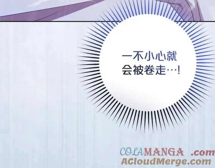 漫画《反派少女被爱意围绕》第80话 救下少年第89张图