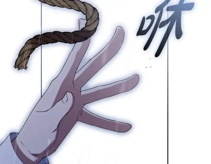 漫画《反派少女被爱意围绕》第80话 救下少年第96张图
