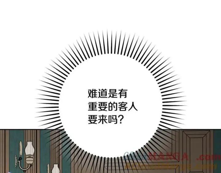 漫画《反派少女被爱意围绕》第81话 回家第113张图