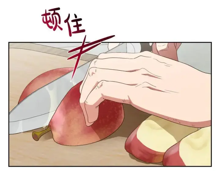 漫画《反派少女被爱意围绕》第81话 回家第124张图