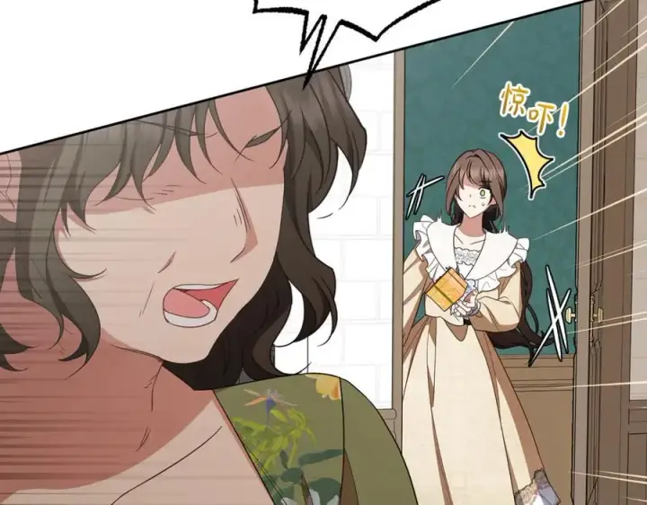 漫画《反派少女被爱意围绕》第81话 回家第127张图