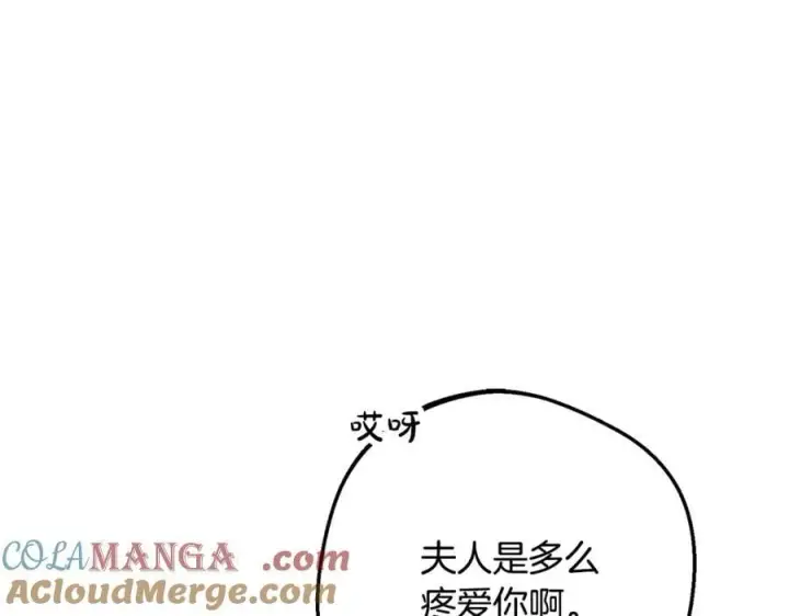 漫画《反派少女被爱意围绕》第81话 回家第153张图