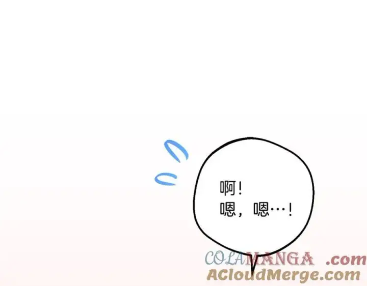 漫画《反派少女被爱意围绕》第81话 回家第161张图