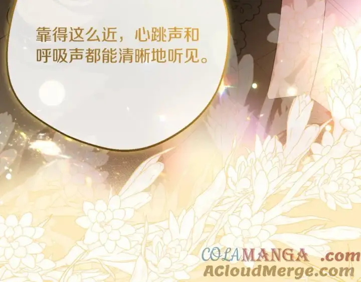 漫画《反派少女被爱意围绕》第81话 回家第17张图