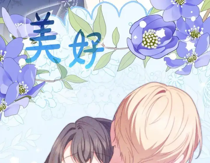 漫画《反派少女被爱意围绕》第81话 回家第179张图