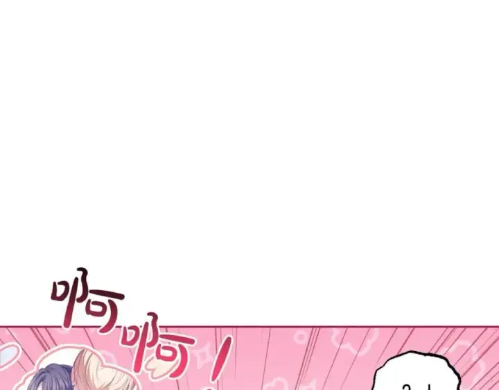 漫画《反派少女被爱意围绕》第81话 回家第182张图