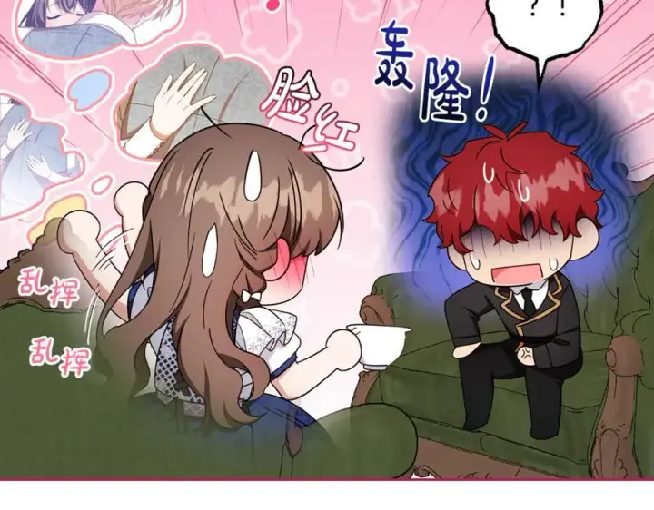漫画《反派少女被爱意围绕》第81话 回家第183张图