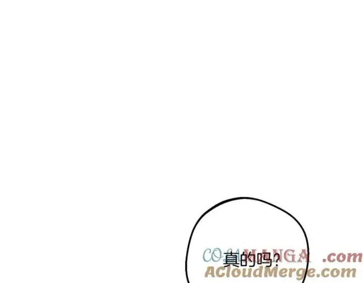 漫画《反派少女被爱意围绕》第81话 回家第189张图