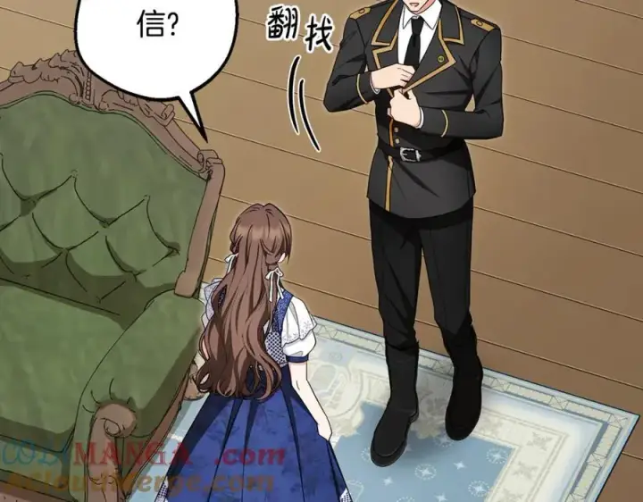 漫画《反派少女被爱意围绕》第81话 回家第197张图