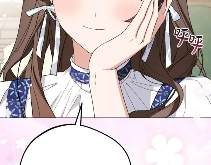 漫画《反派少女被爱意围绕》第81话 回家第210张图