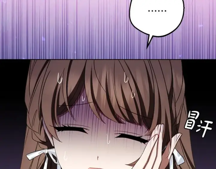 漫画《反派少女被爱意围绕》第81话 回家第212张图
