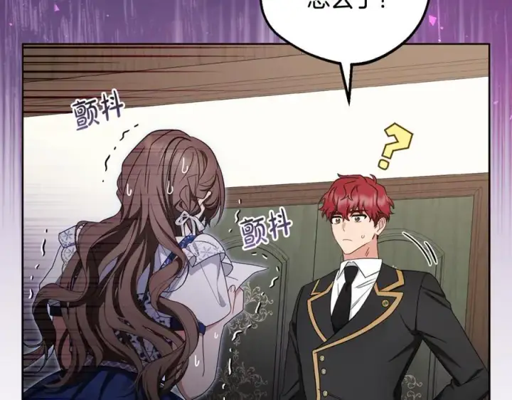 漫画《反派少女被爱意围绕》第81话 回家第215张图