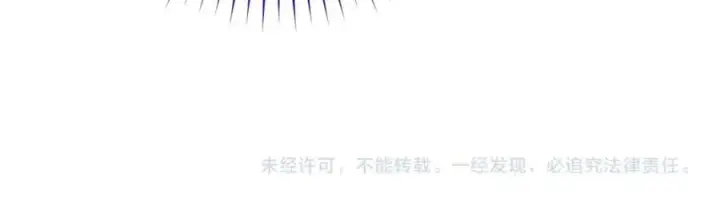 漫画《反派少女被爱意围绕》第81话 回家第222张图